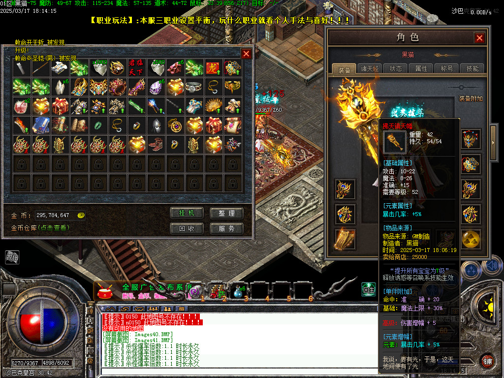 Images42.BMP