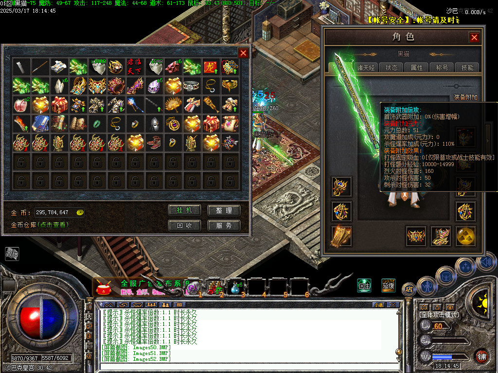 Images52.BMP