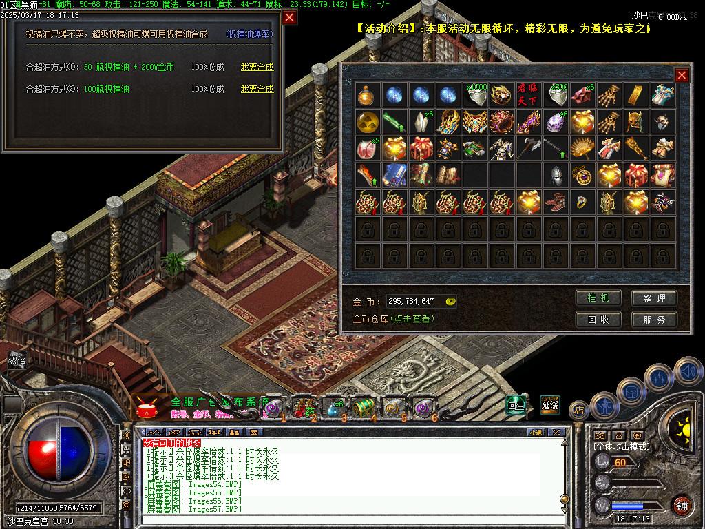 Images58.BMP