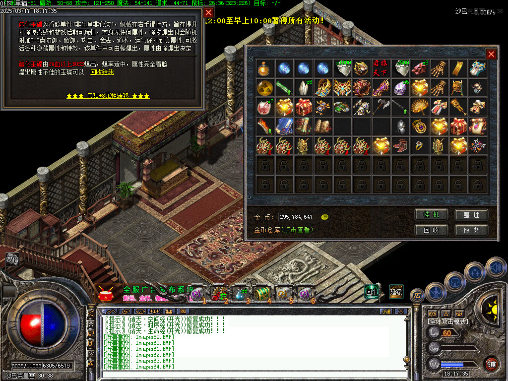 Images65.BMP