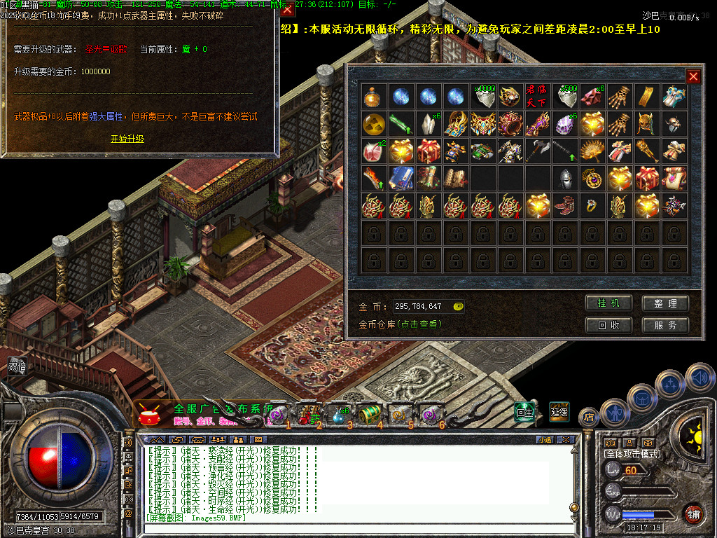 Images60.BMP