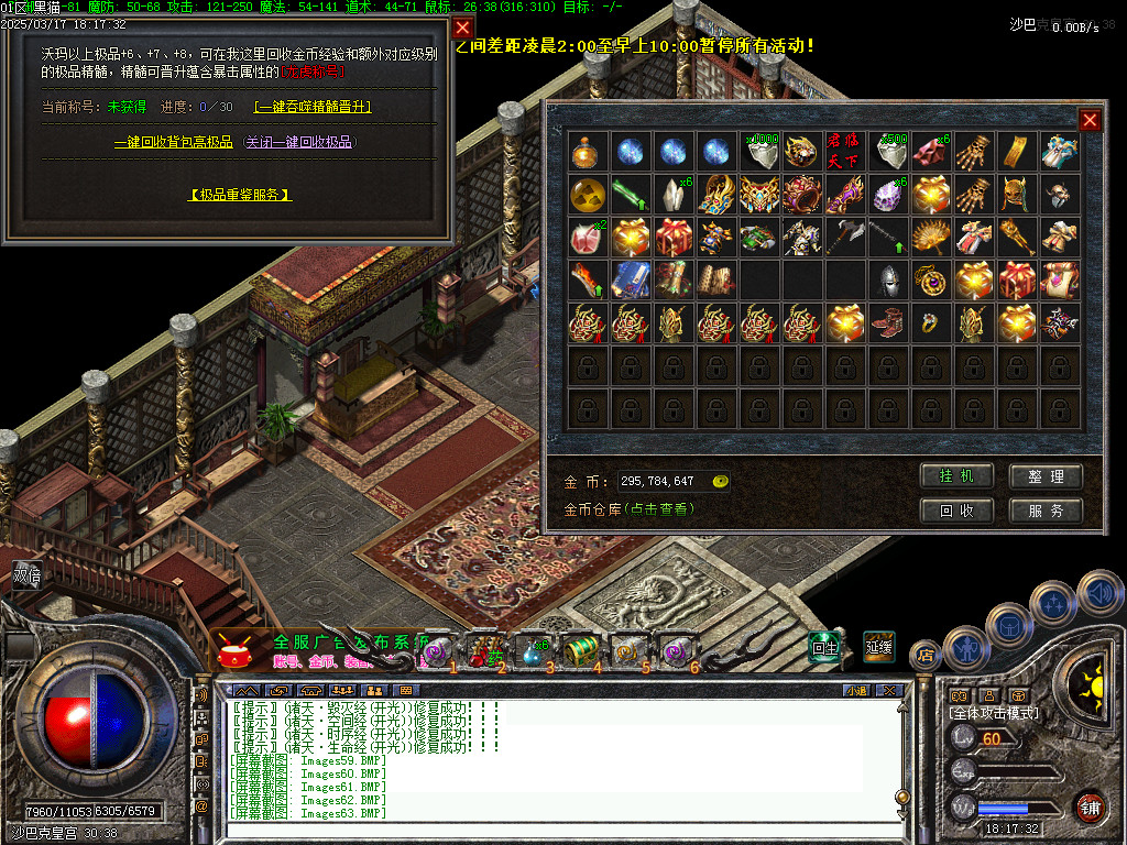 Images64.BMP