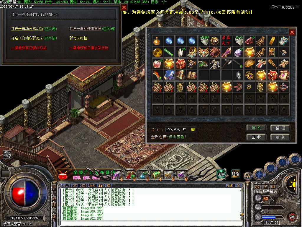 Images63.BMP