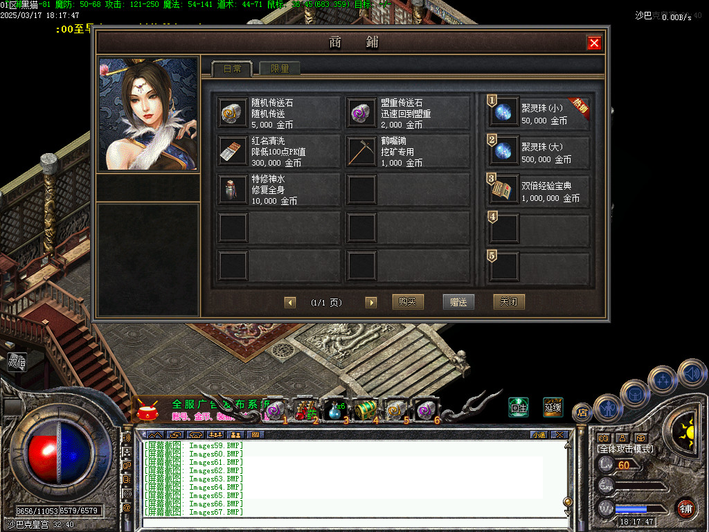 Images68.BMP