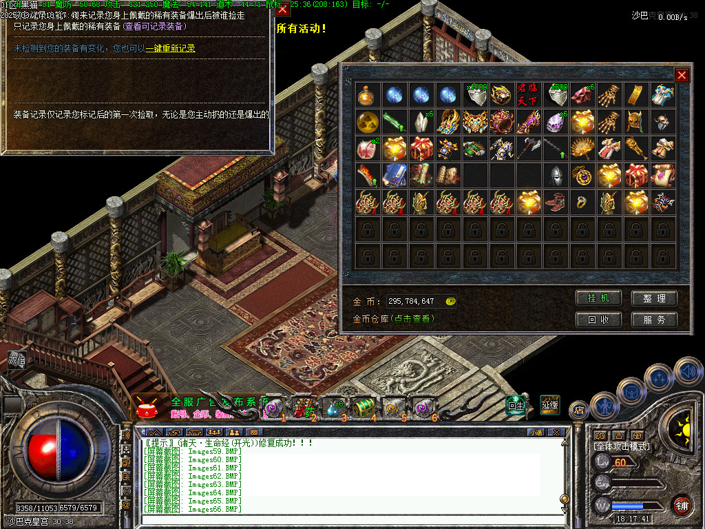 Images67.BMP