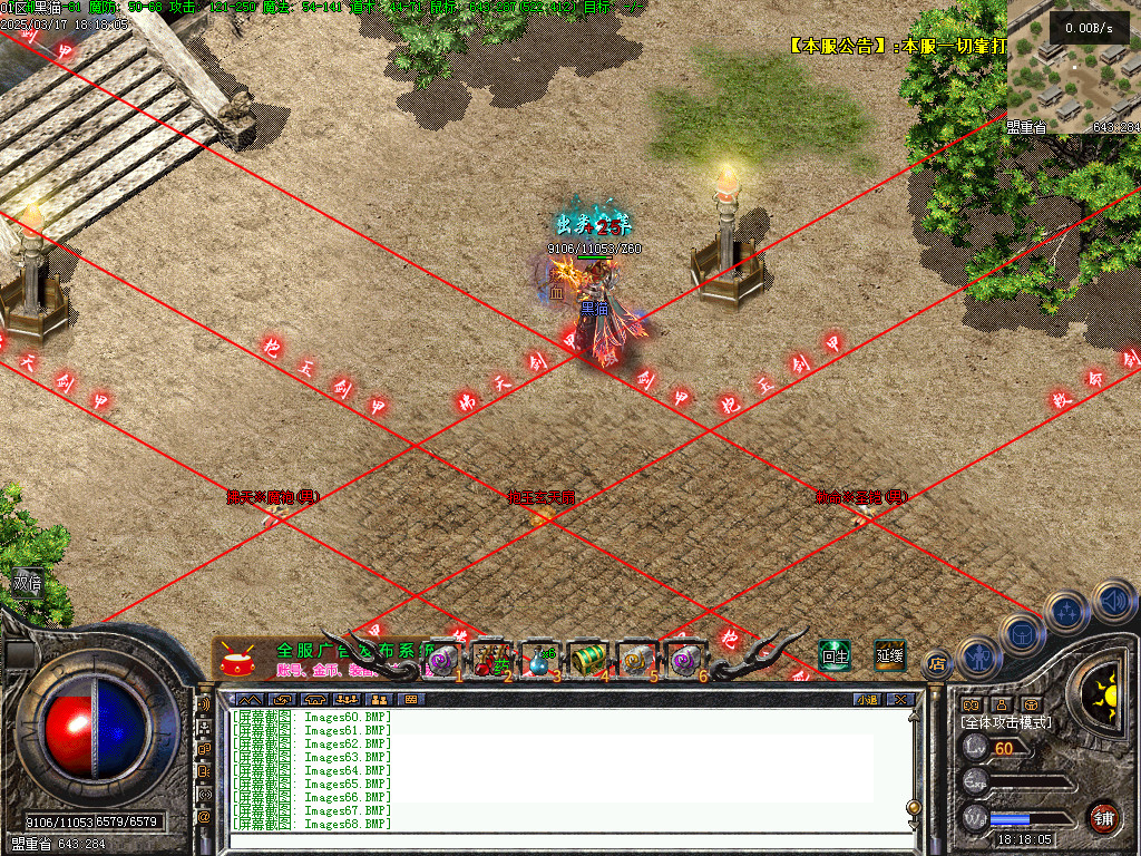 Images69.BMP