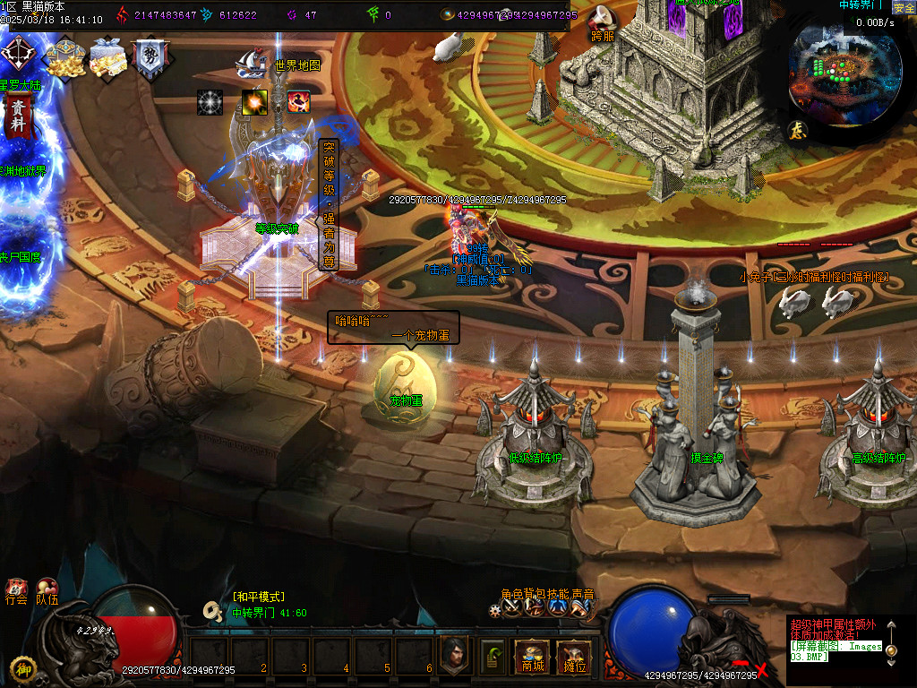 Images04.BMP