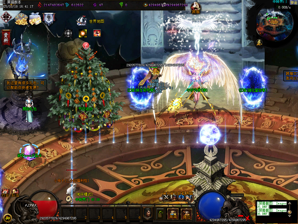Images07.BMP