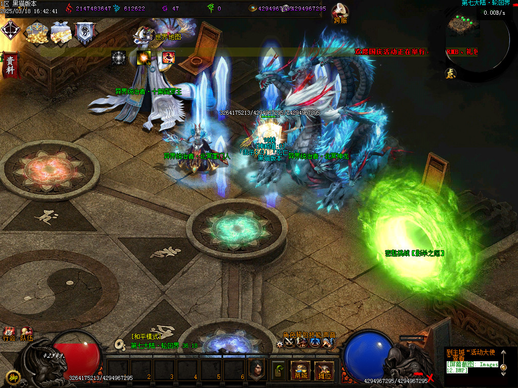 Images13.BMP