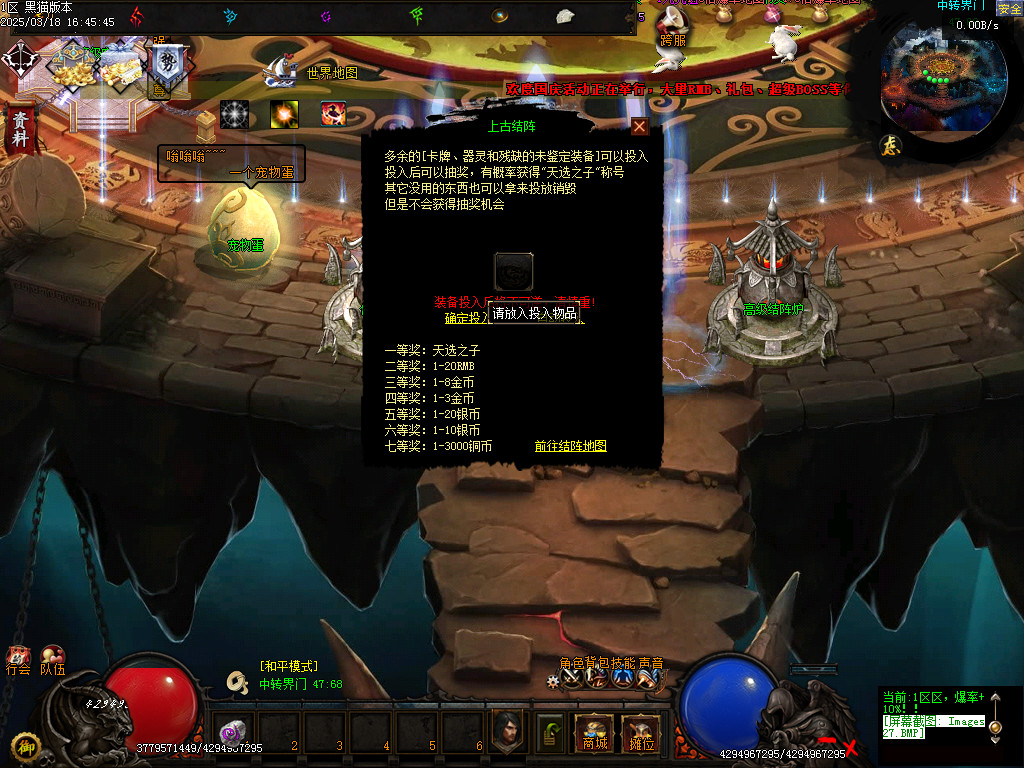Images28.BMP