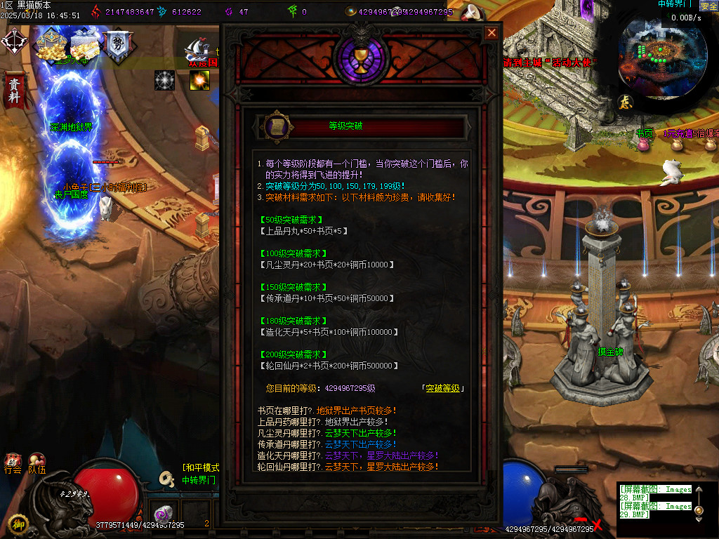 Images30.BMP