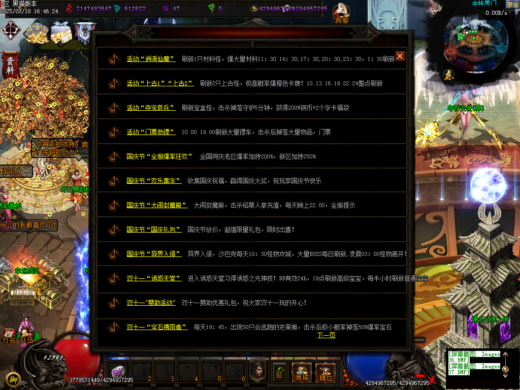 Images38.BMP