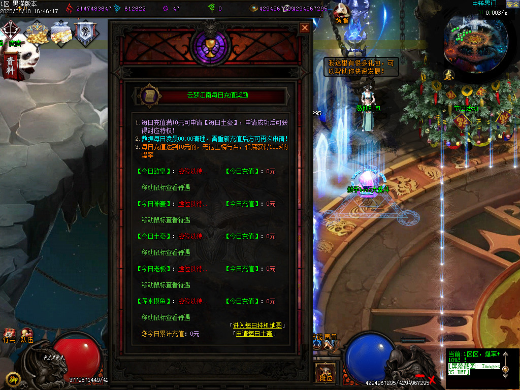 Images36.BMP
