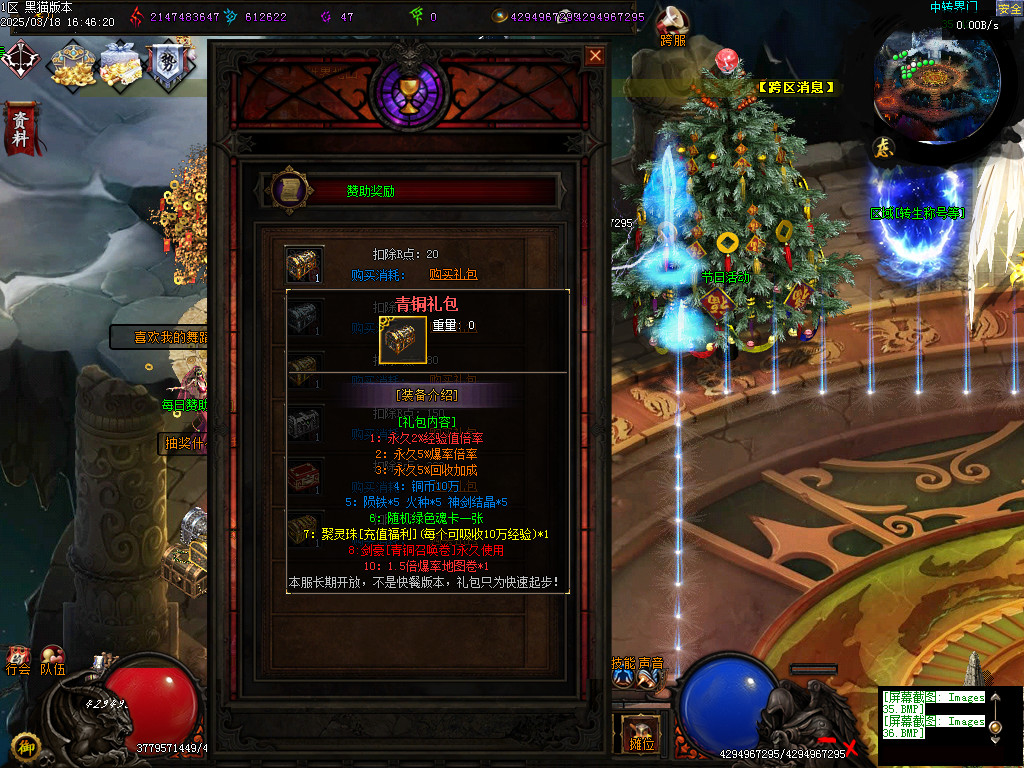 Images37.BMP