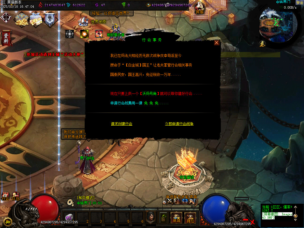 Images41.BMP