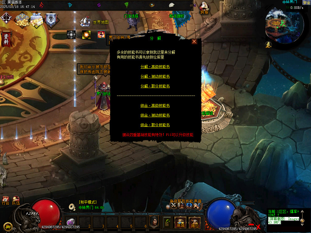Images44.BMP