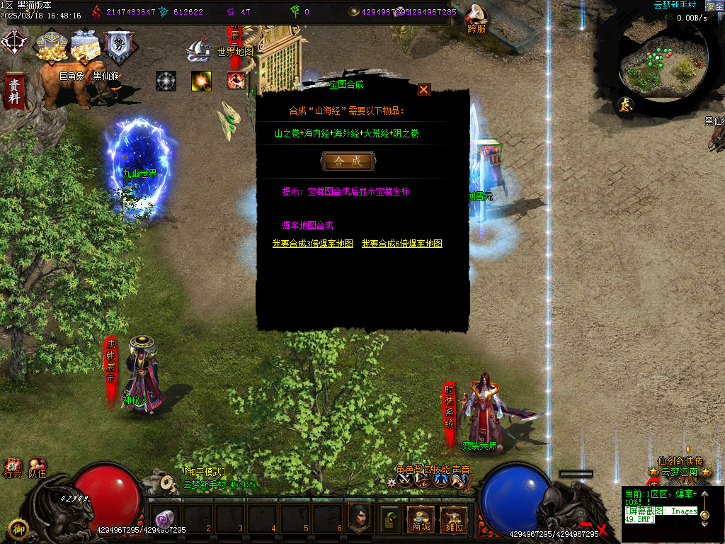 Images50.BMP