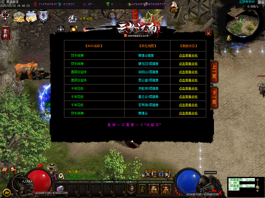 Images52.BMP