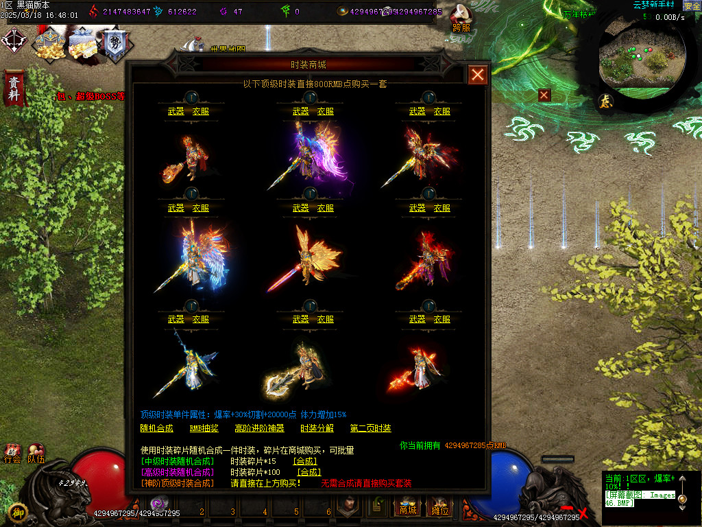 Images47.BMP