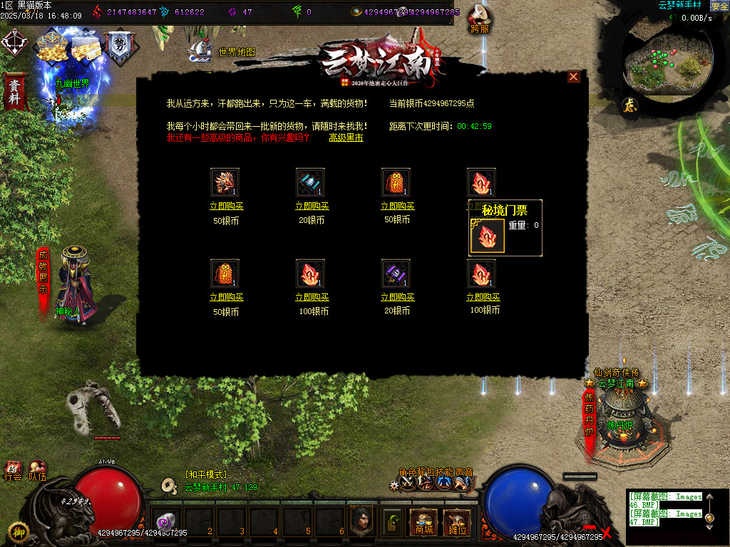 Images48.BMP