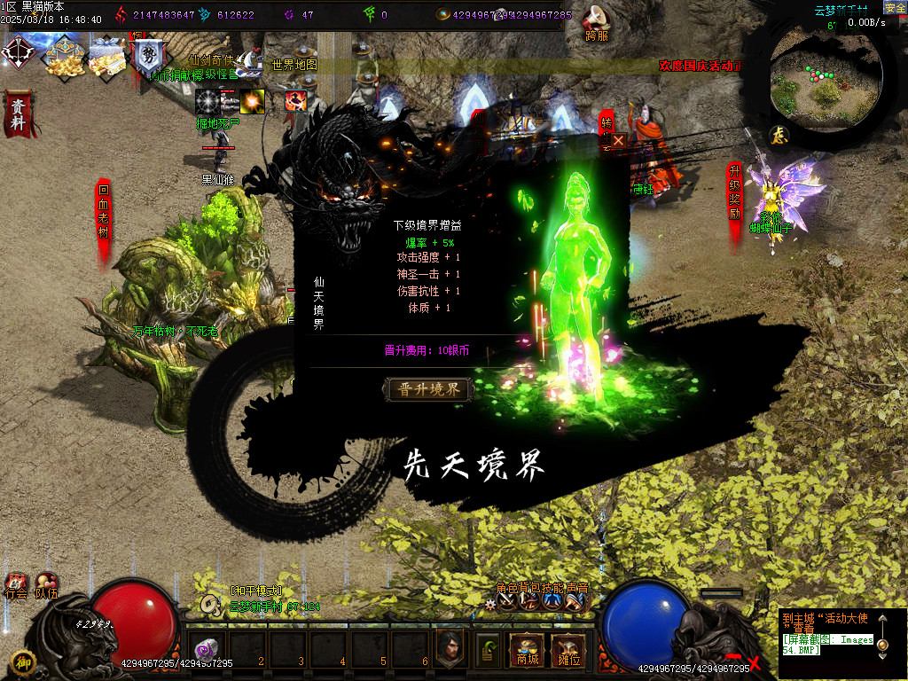Images55.BMP