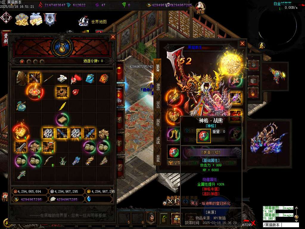 Images76.BMP