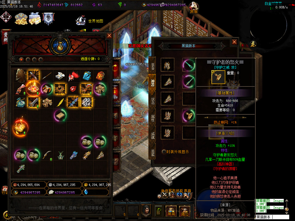 Images91.BMP