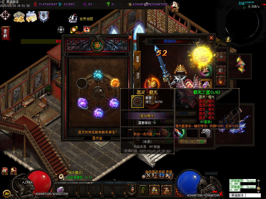 Images95.BMP