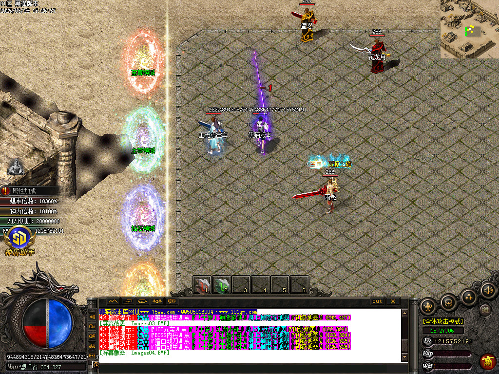 Images05.BMP