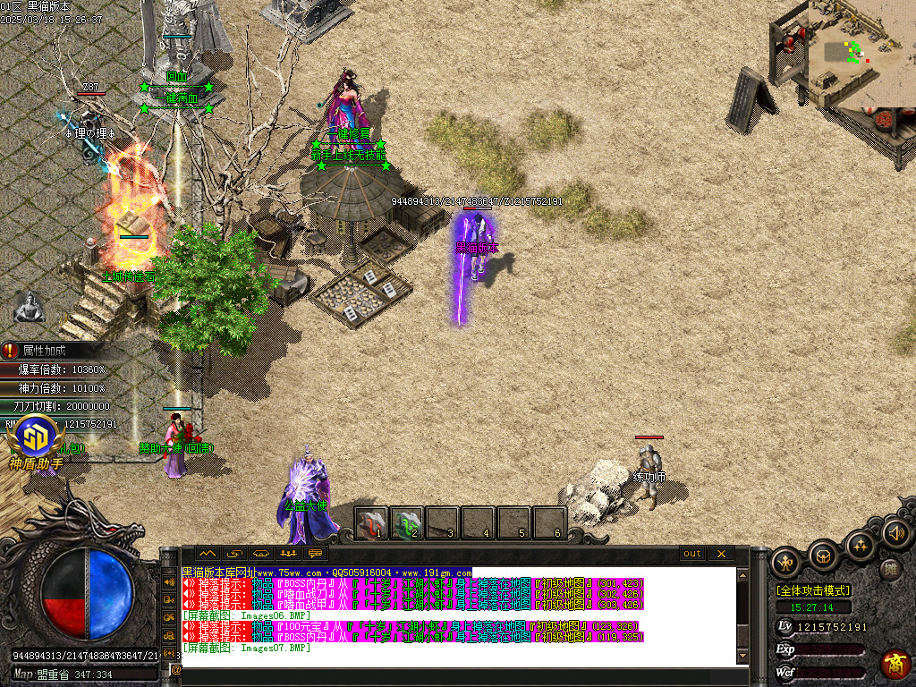 Images08.BMP