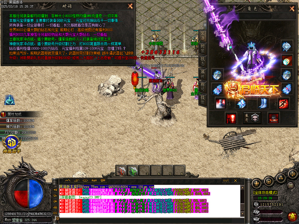 Images24.BMP