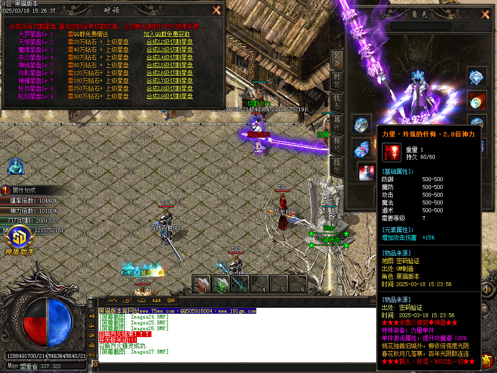 Images28.BMP