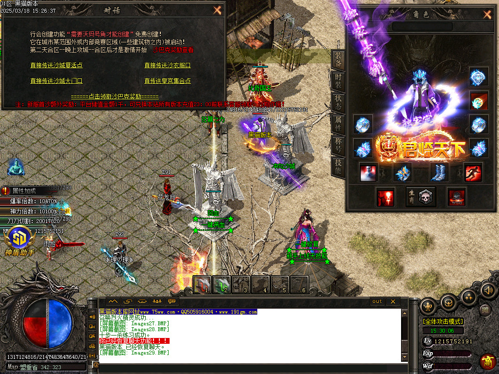 Images30.BMP