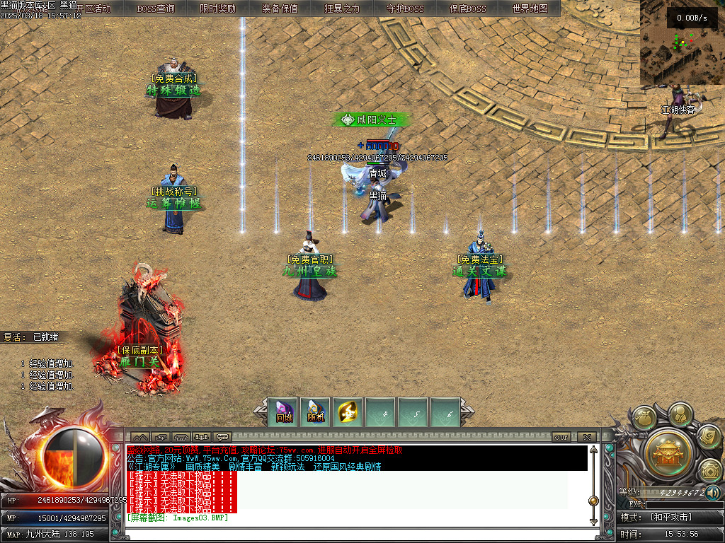 Images04.BMP