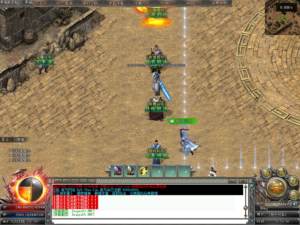 Images05.BMP