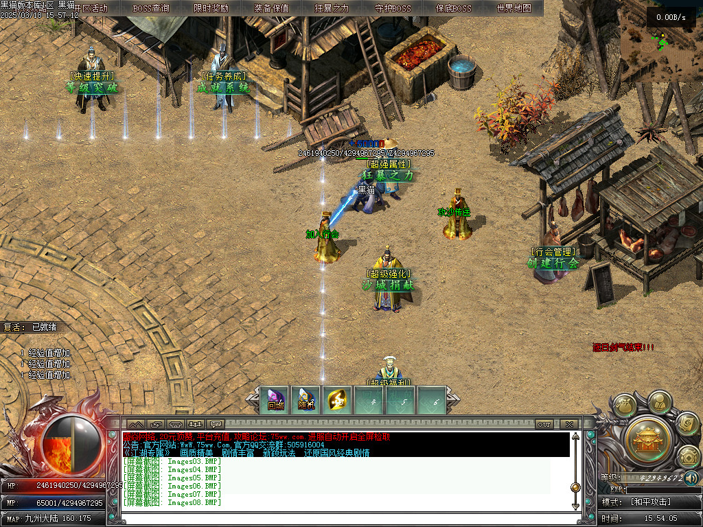 Images09.BMP
