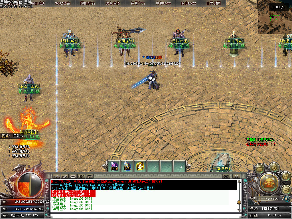 Images07.BMP