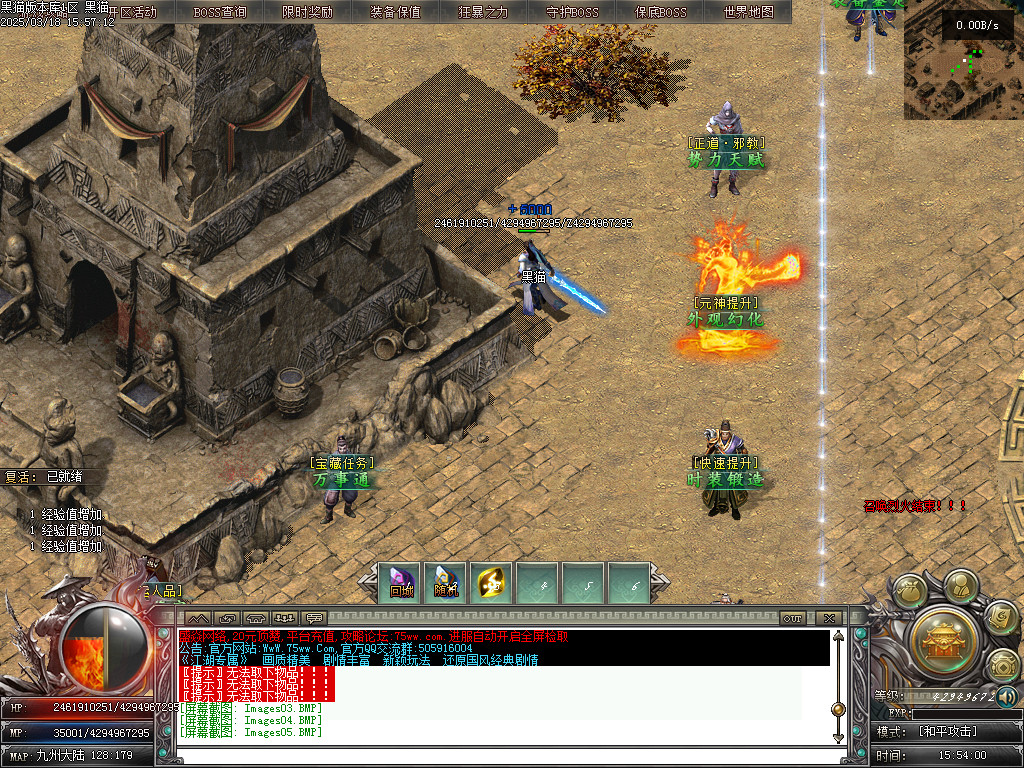 Images06.BMP