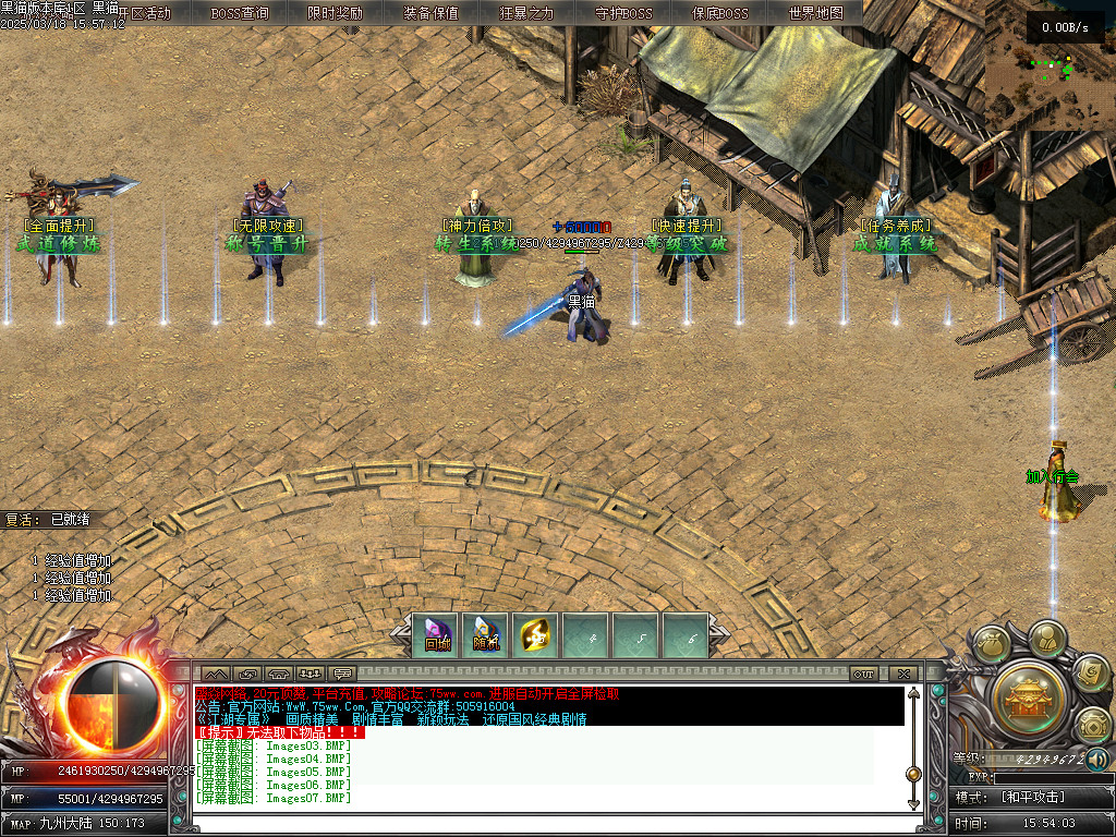 Images08.BMP