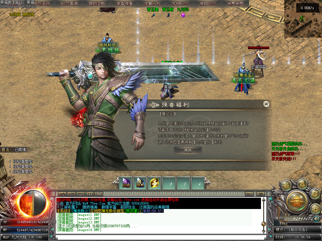 Images15.BMP