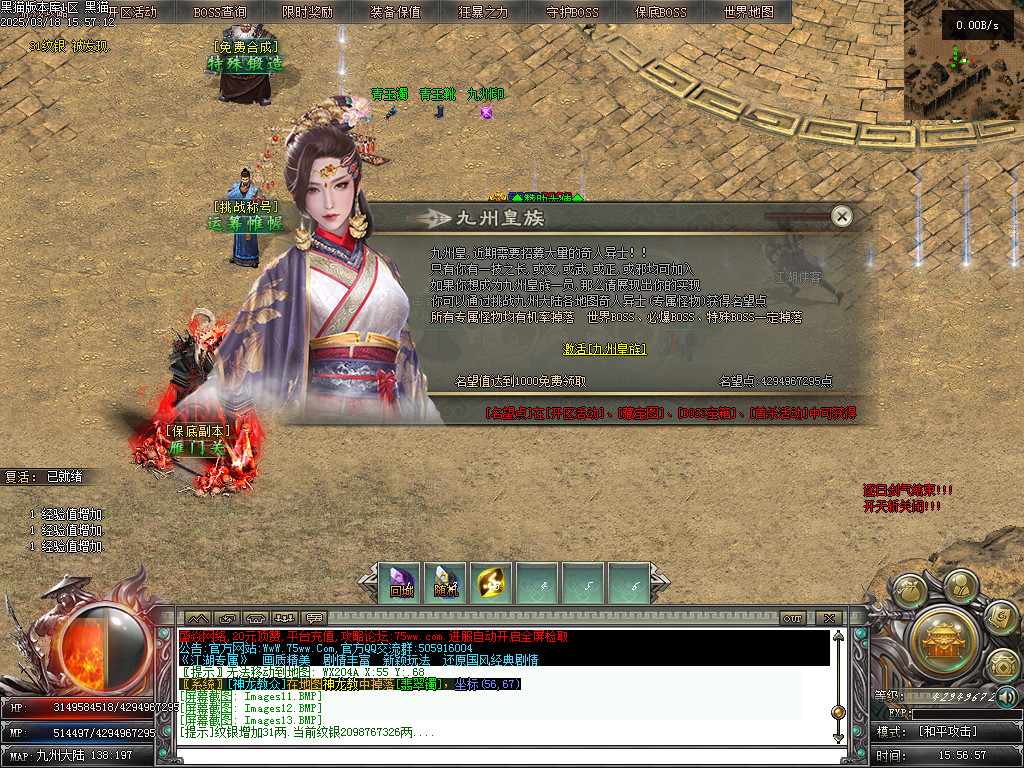Images14.BMP