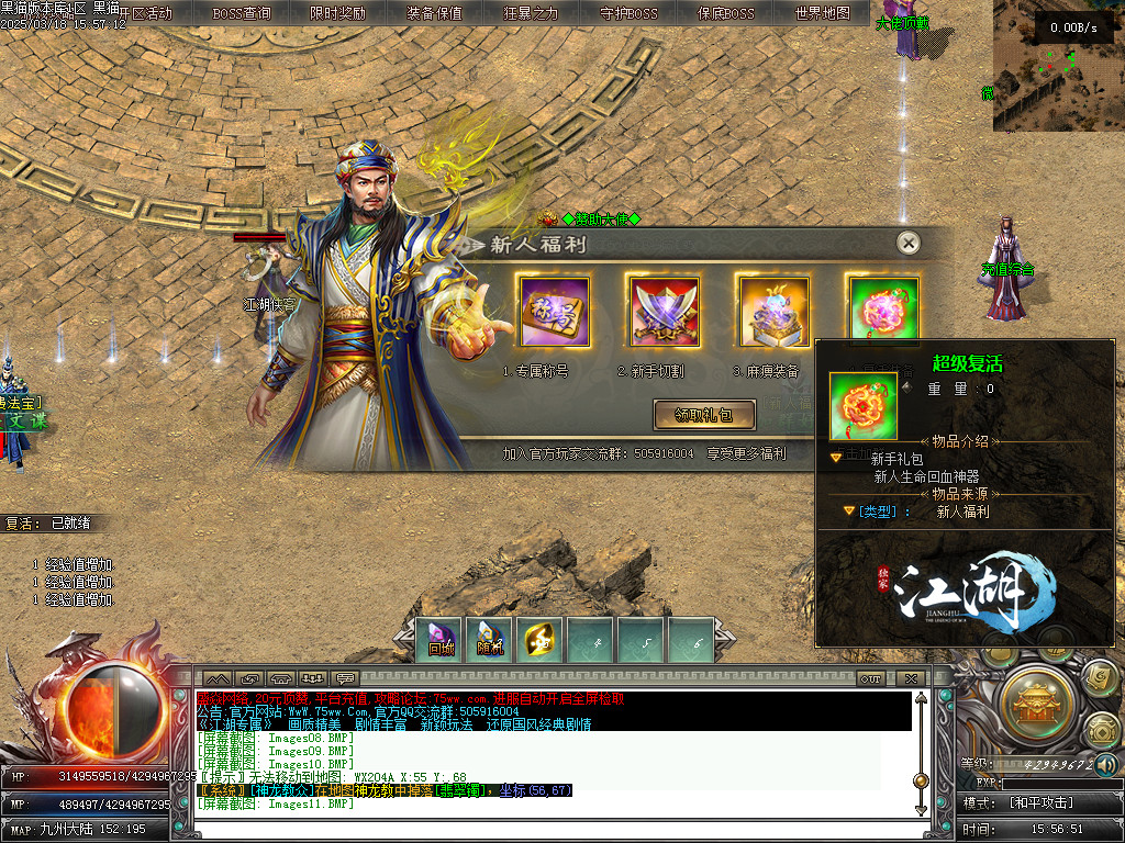 Images12.BMP