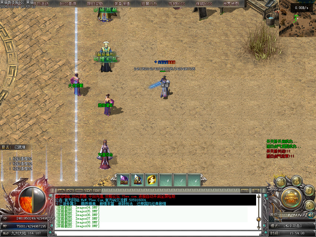 Images10.BMP