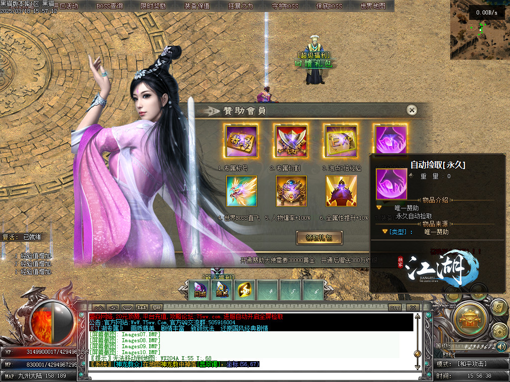 Images11.BMP