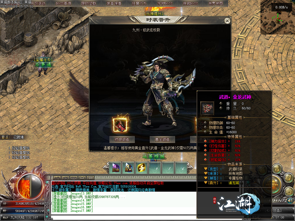 Images18.BMP