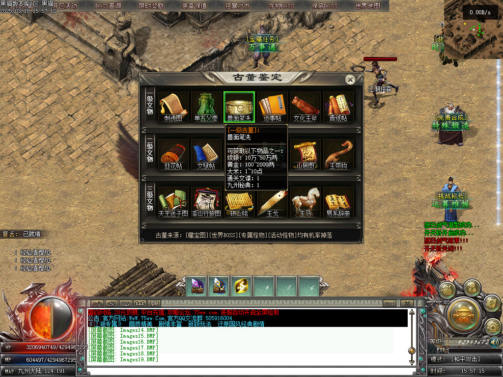 Images20.BMP