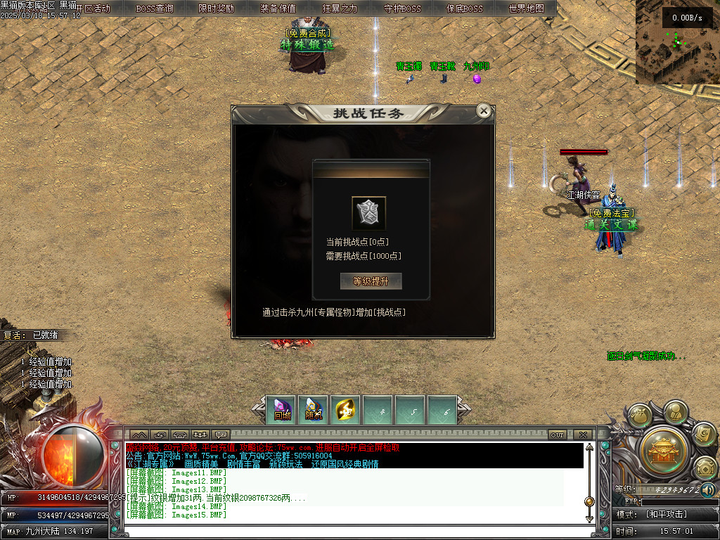 Images16.BMP
