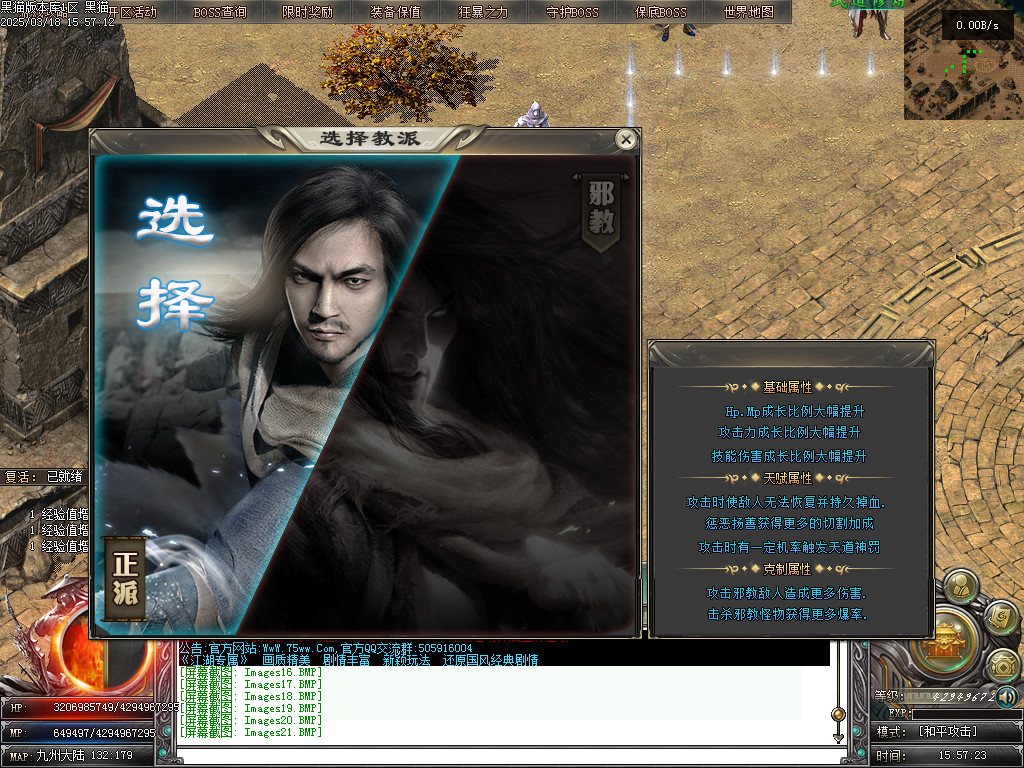 Images22.BMP