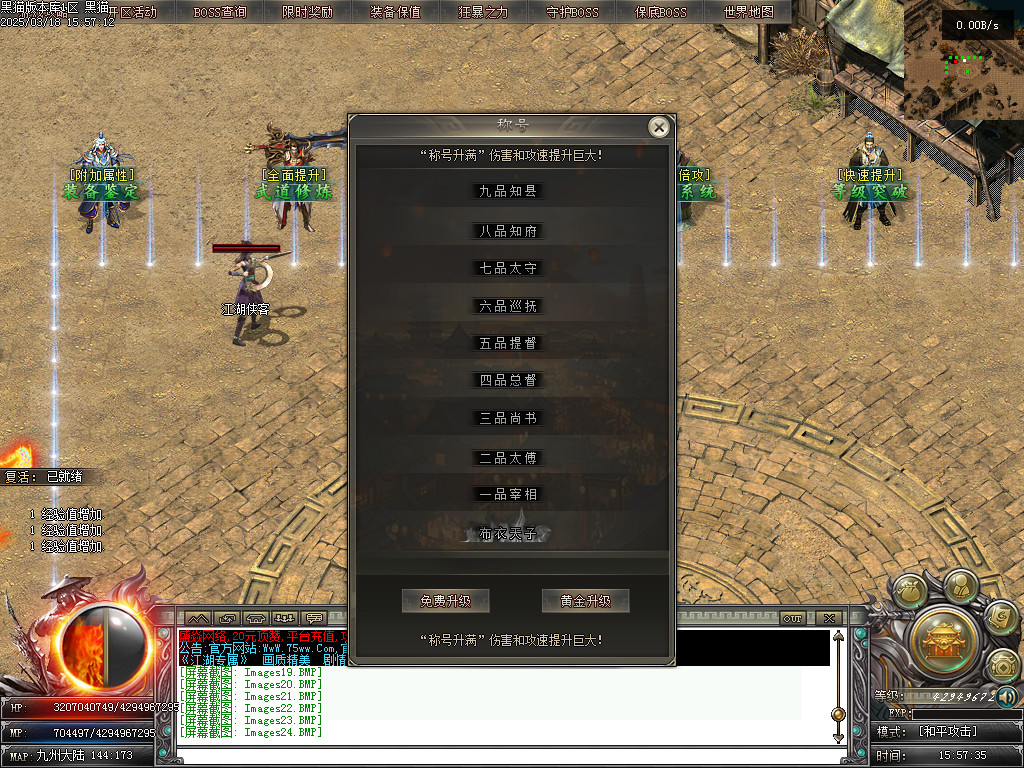 Images25.BMP
