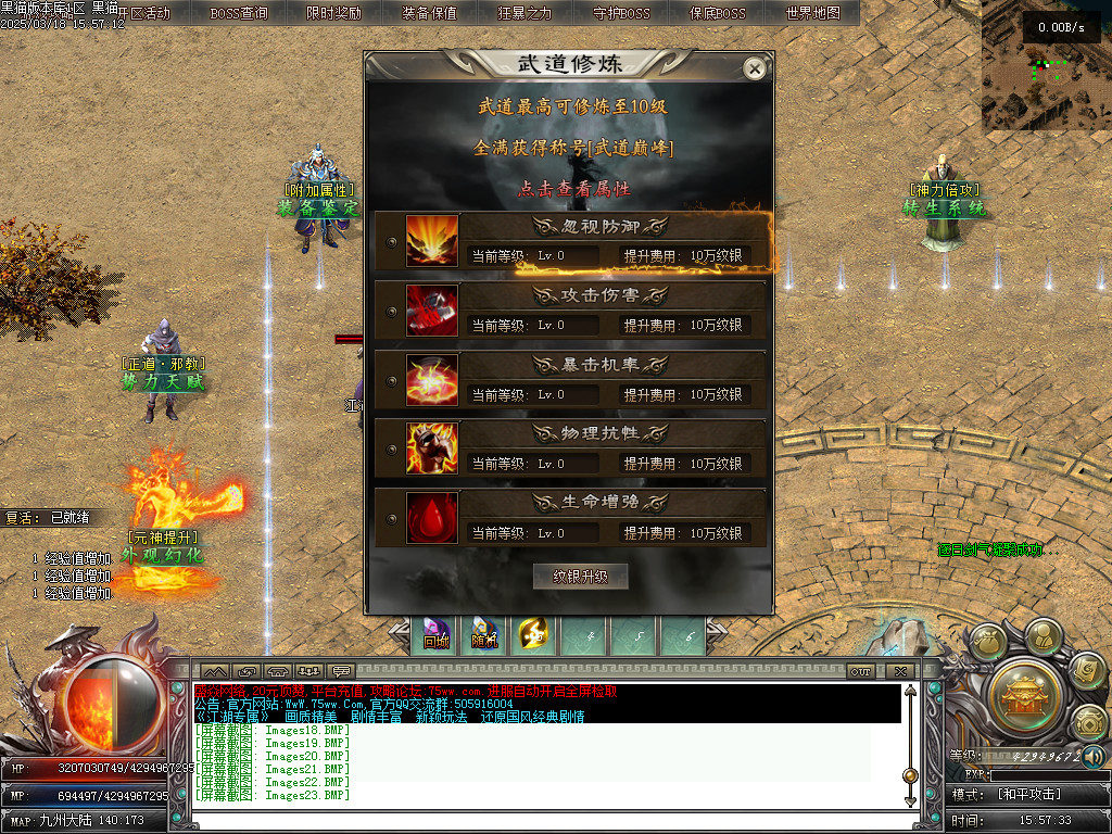 Images24.BMP